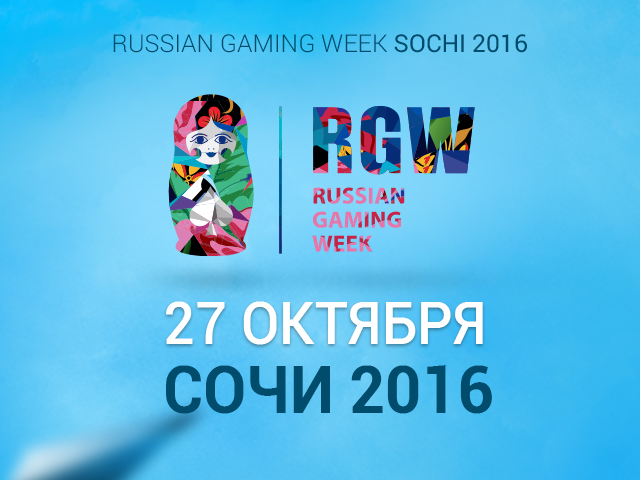 Будет ли игорная зона в «Красной поляне»? Узнайте ответ на RGW Sochi
