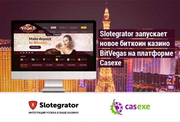 Slotegrator представляет новое онлайн-казино BitVegas