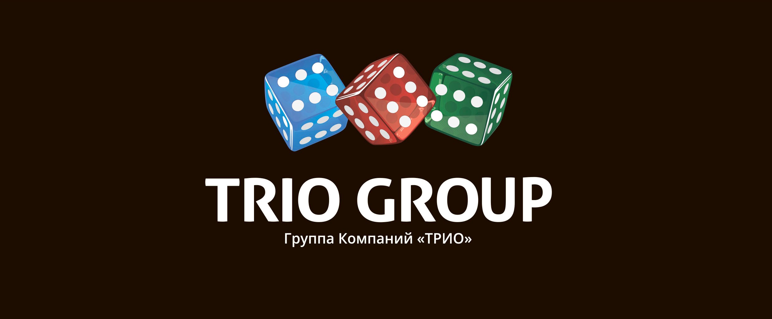 «ТРИО ГРУПП» –спонсор пакетов участников Игорного конгресса Казахстан