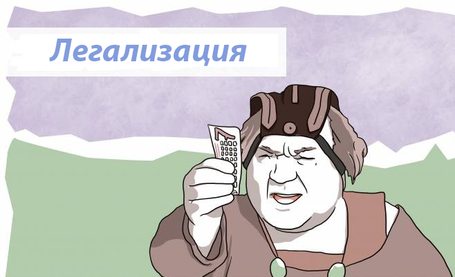 Ветераны-афганцы проведут митинг за легализацию электронных лотерей 
