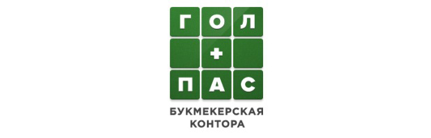 Популярные букмекерские конторы Казахстана (3)
